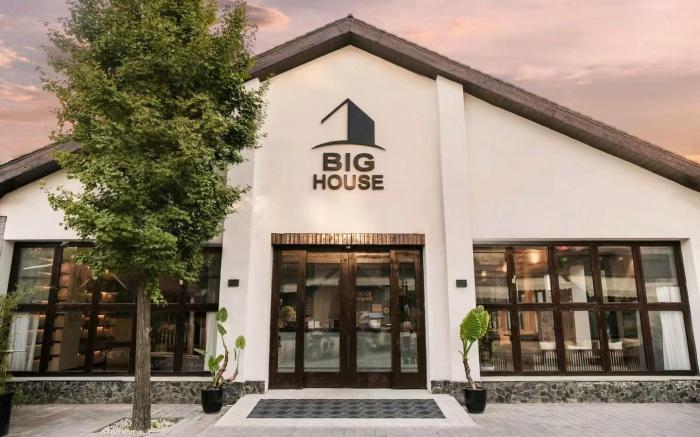 XI AN BIG HOUSE骊语阁温泉庭院小筑