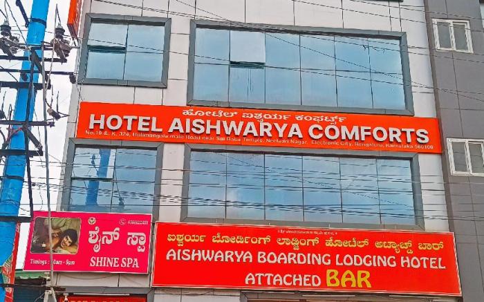 Hotel Aishwarya Comforts
