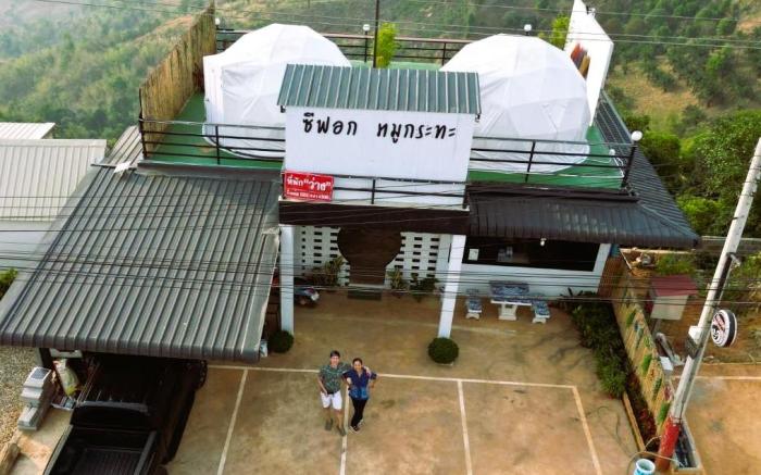 seafog homestay doichang