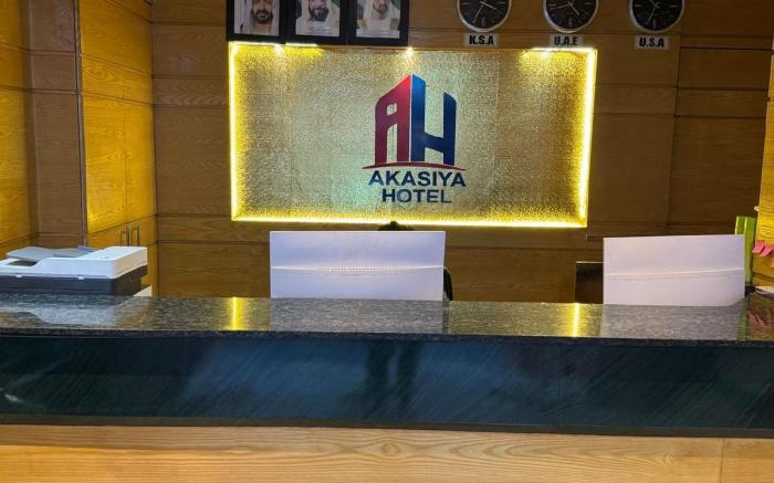 Akasiya Hotel - Formerly known as Fal Hotel