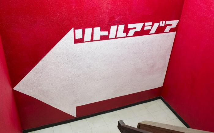 Okinawa Guest House Little Asia
