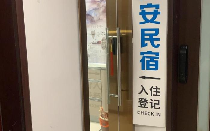 Tech-X Jing'an Hotel