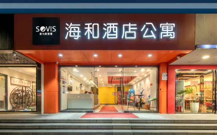 SOVISHaiheHotel