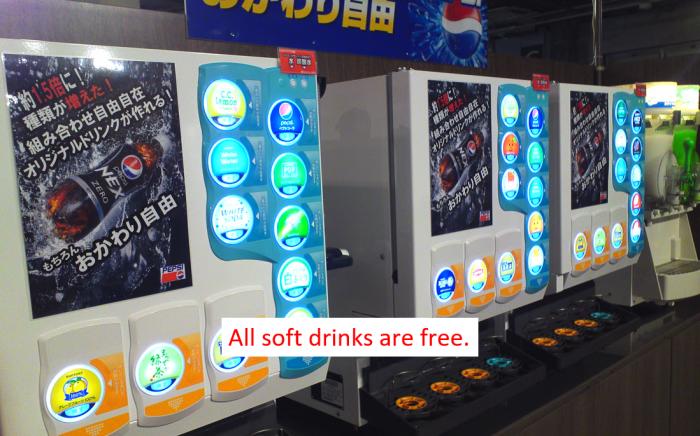 メディアカフェポパイ道頓堀店