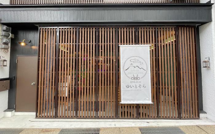 Koyasan Gokuraku Stay