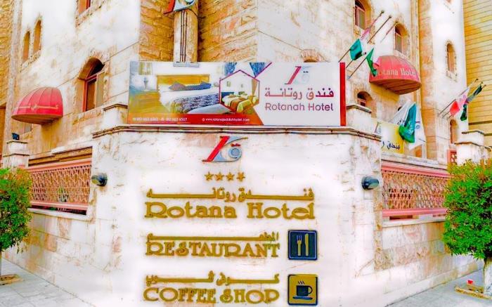 Rotana Hotel