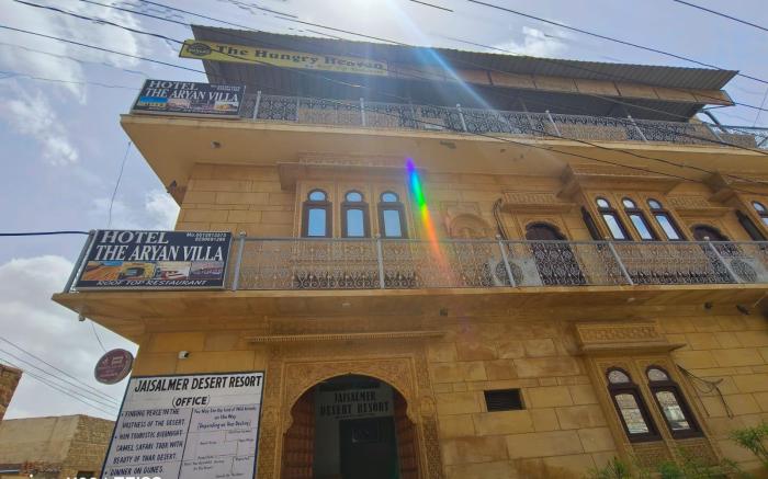 Hotel Aryan Villa