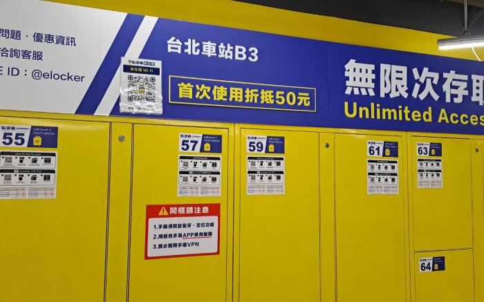 x台北車站6-8人房