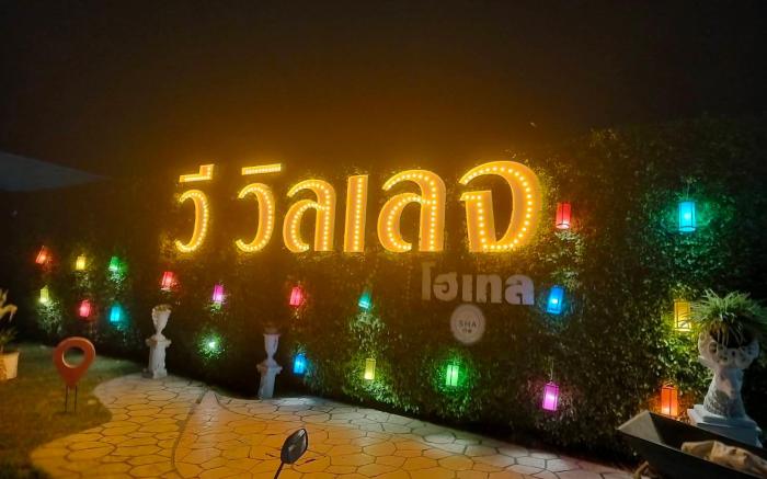 V Village Hotel Saraburi