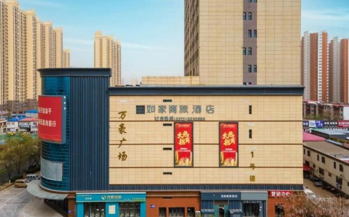 Home Inn Style Baoding Dingzhou Railway Station