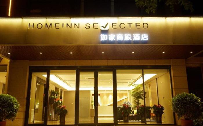 Home Inn Style Taiyuan High-tech Zone Xuefu Street Metro Station