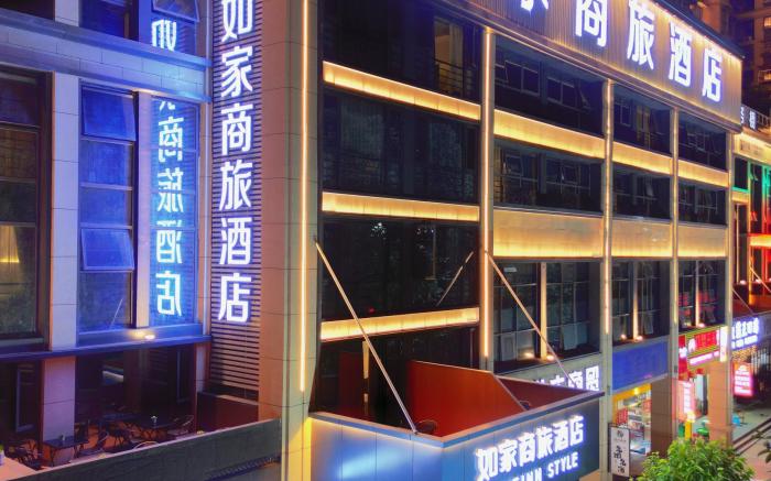 Home Inn Style Yibin Luneng Xinyue Bay