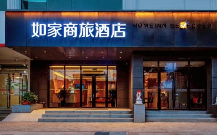 Home Inn Style Taiyuan South Inner Ring Street Dayingpan