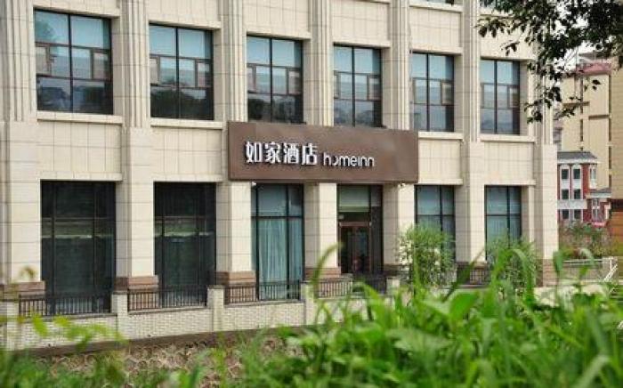 Home Inn Neo Chengde Luanping County Government