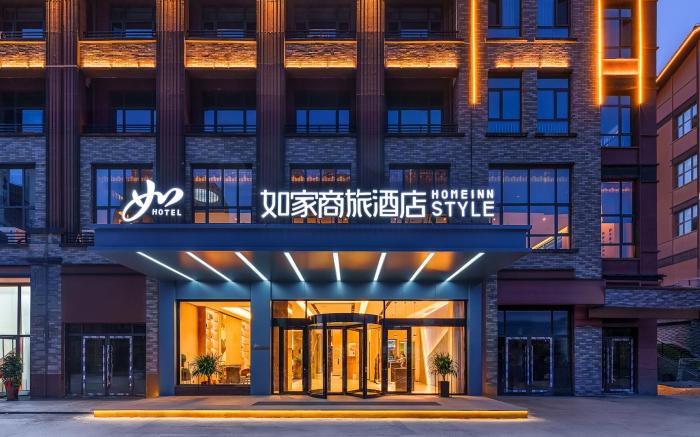 Home Inn Style Heze Juancheng Lushang City Plaza