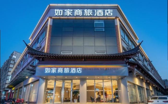 Home Inn Style Jinan Zhangqiu Mingshui Ancient City Xianggang Street
