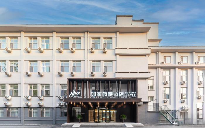 Home Inn Style Jinan Daguan Garden Provincial Hospital