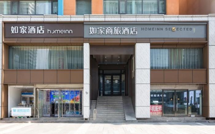 Home Inn Neo Shijiazhuang Mixc Xinbai Plaza Wanlimao Pedestrian Street