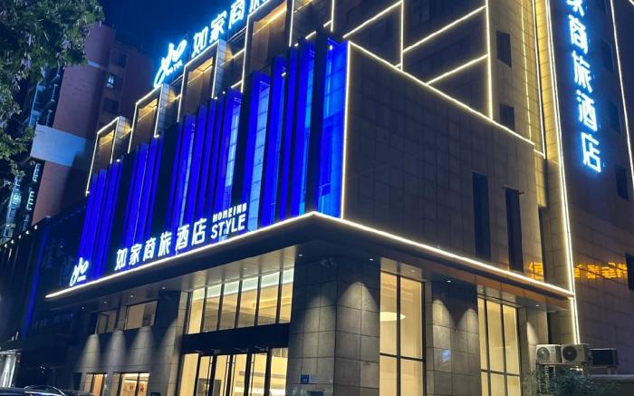Home Inn Style Suzhou Guangcaicheng Express Station