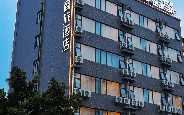 Home Inn Style Deyang Wenmiao Stadium