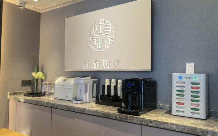 Home Inn Style Fuzhou Railway Station South Square