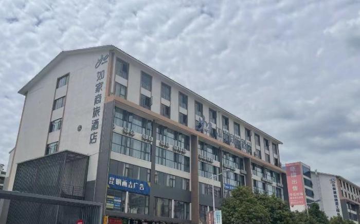 Home Inn Style Kunming Qidian Industrial Park