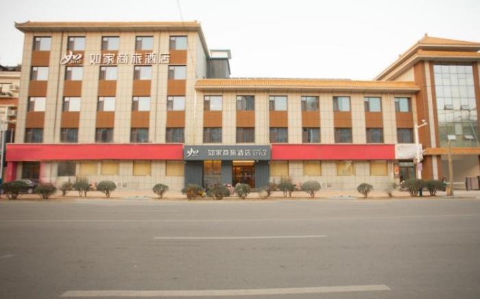 Home Inn Style Liaocheng Chiping Wenhua Road People's Square