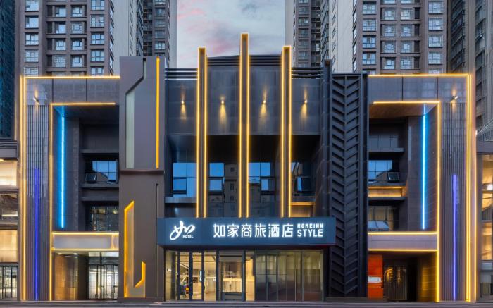 Home Inn Style Baoji Administrative Avenue Chinese Medicine Hospital