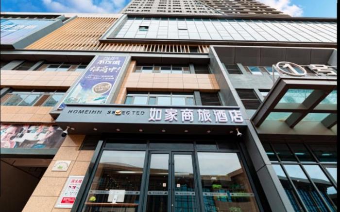 Home Inn Style Yinchuan High-speed Railway Station Xinhuolian Plaza