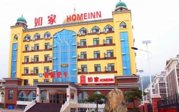 Home Inn Tai'an Dongyue Street Taishan University Xihu Scenic Area