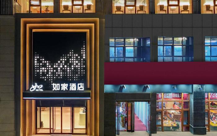 Home Inn Zhengzhou Weilai Road Zhongyuan International Expo Center
