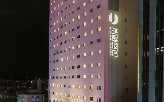 Jianguo Hidden Hotel Dalian Zhongshan Road Youhao Square