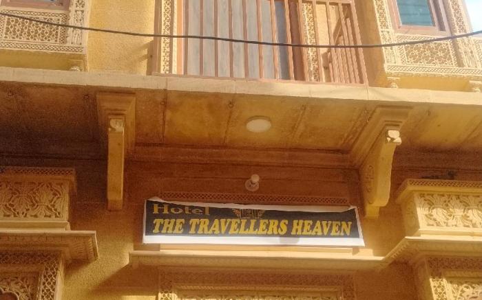 Hotel The Travellers Heaven 