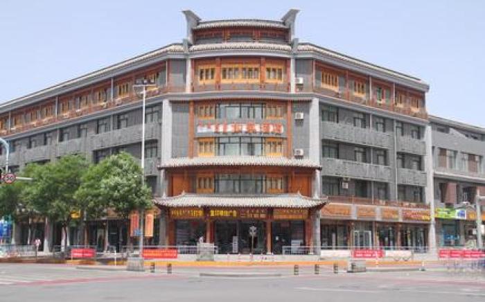 Home Inn Neo Hohhot Dazhao Temple