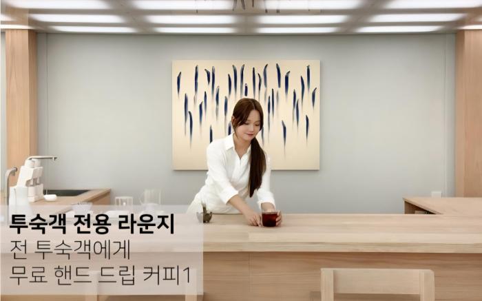 전주 단아 호텔