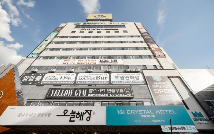 크리스탈 호텔