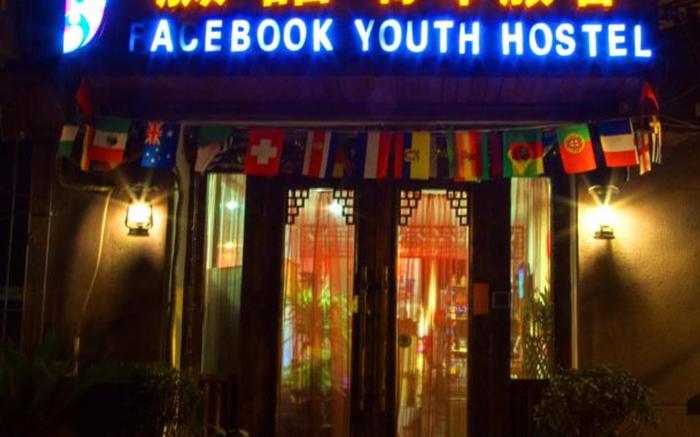 Xian Facebook Youth Hostel