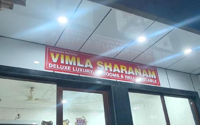 HOTEL VIMLA SHARANAM