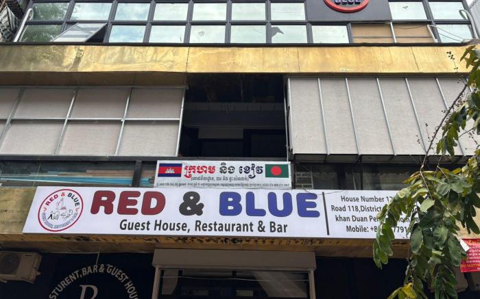 Red & Blue Guesthouse