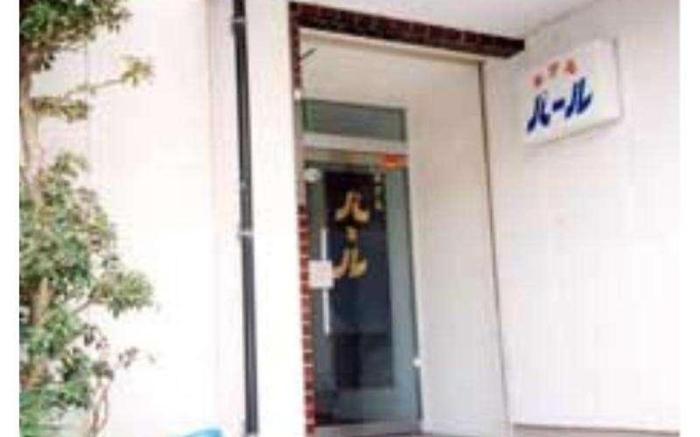 ビジネスホテルパ－ル