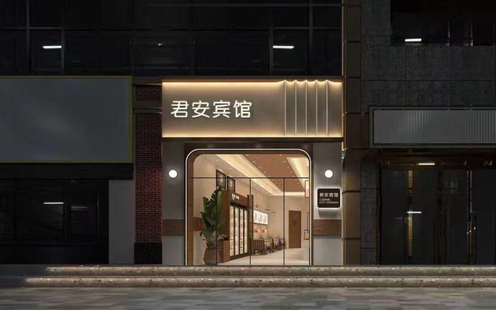 Yiwu Jun'an Hotel