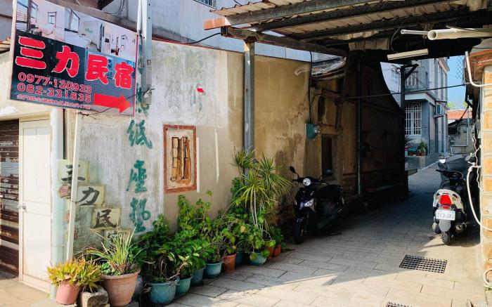 Sanli B&B