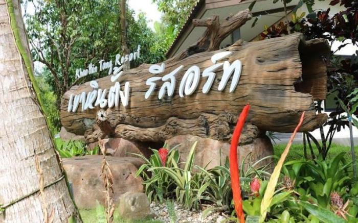 Khao Hin Tang Resort