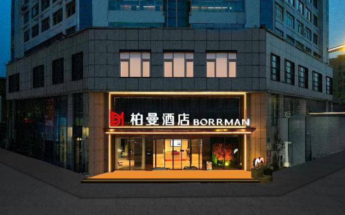 Borman Hotel Suizhou Bus Station Shuanglong Square