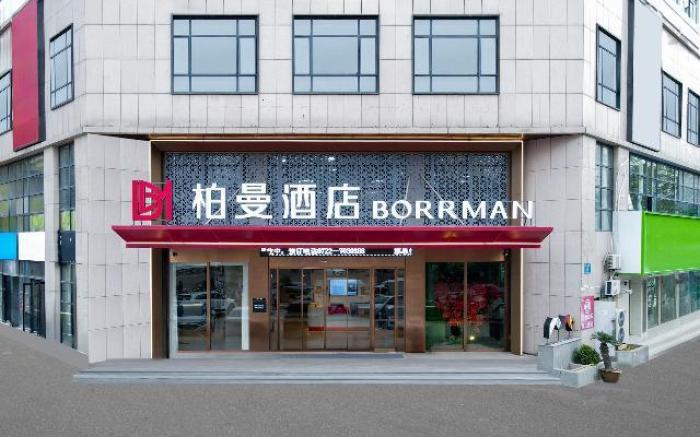 Borman Hotel Suizhou Bus Station Shuanglong Square