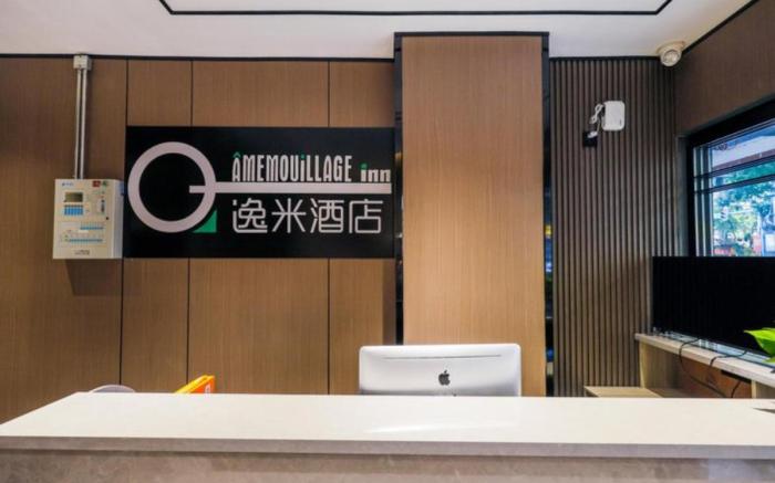 Yimi Hotel Guangdong Provincial People's Hospital Dongchuan Road