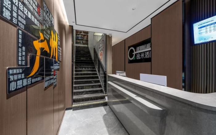 Yimi Hotel Guangdong Provincial People's Hospital Dongchuan Road