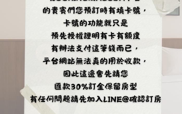 South side Lazy 南城荏懶民宿&黑膠咖啡廳