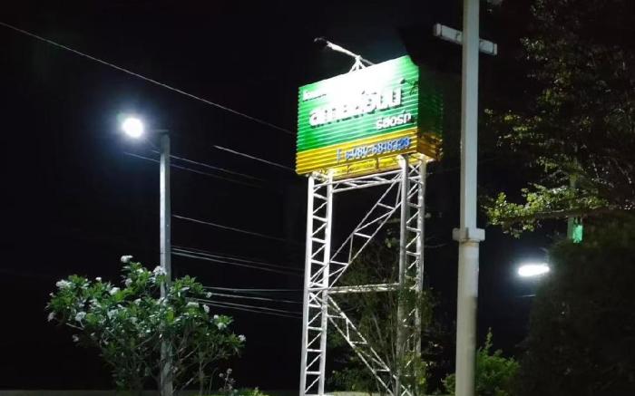 Skyinn Resort