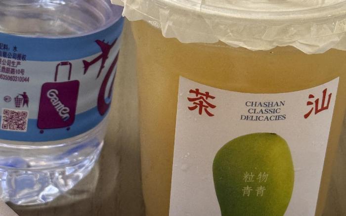 欢迎